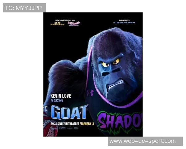 众多NBA球星为库里主演的奇迹梦之队献声包括一哥韦德乐福等人